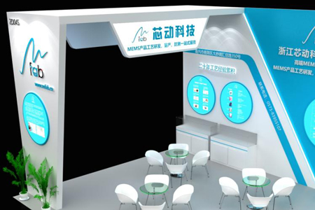 新天地，芯相近 │ 浙江芯動科技有限公司與您相約上海傳感器展