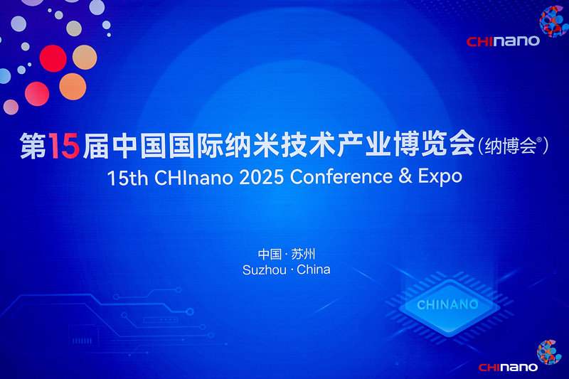 圓滿(mǎn)收官 | 芯動(dòng)科技納博會(huì)之旅碩果累累，感謝相遇，共期未來(lái)！